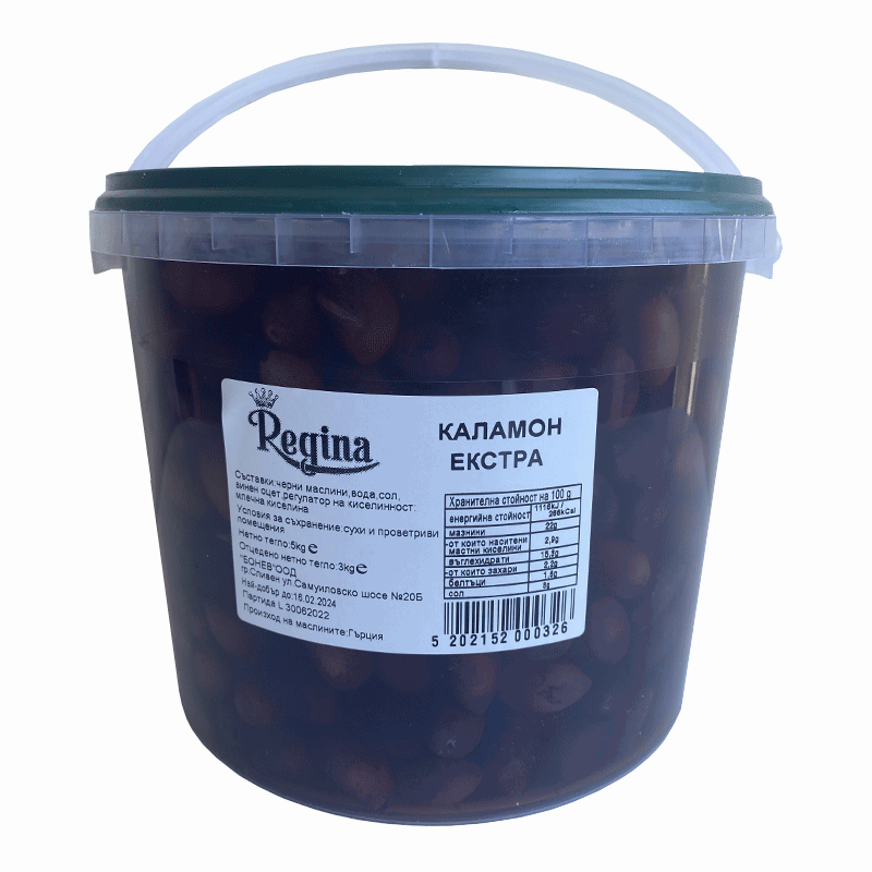 МАСЛИНИ КАЛАМОН ЕКСТРА КОФА 3КГ.РЕГИНА