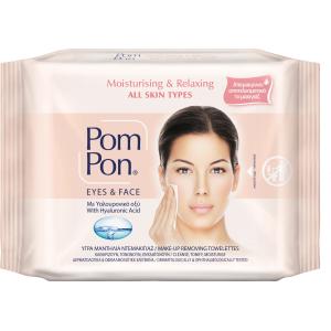 POM PON МОКРИ КЪРПИ ЗА ЛИЦЕ РОЗОВИ Х 20 1+1