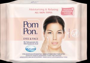 POM PON МОКРИ КЪРПИ ЗА ЛИЦЕ РОЗОВИ Х 20 1+1