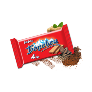 Вафли "Боровец" 4 бр. обикновени вафли с фъстъчен крем 120 гр. (10бр.)