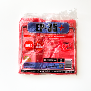 ТОРБА ЕП35  27/50 ЦВЕТНО  50БР.