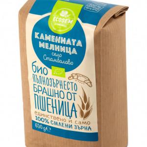 Био пълнозърнесто брашно от пшеница