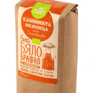 Био брашна смлени на каменна мелница