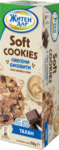 Меки бисквити
Тахан 150г