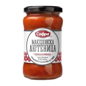 СОФРА ПИКАНТНА МАКЕДОНСКА ЛЮТЕНИЦА (290 Г)
