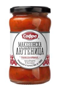 СОФРА ПИКАНТНА МАКЕДОНСКА ЛЮТЕНИЦА (290 Г)