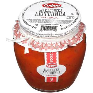 СОФРА МАКЕДОНСКА ПИКАНТНА ЛЮТЕНИЦА (550 Г)