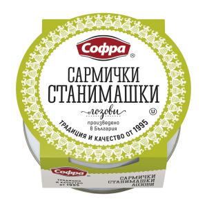 ЛОЗОВИ САРМИ СТАНИМАШКИ 300Г СОФРА