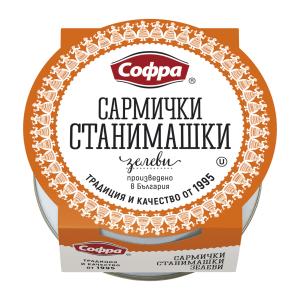 ЗЕЛЕВИ САРМИ СТАНИМ. 300ГР СОФРА