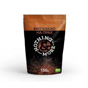 Био Какао на прах, &NOTHING MORE, 150 гр
