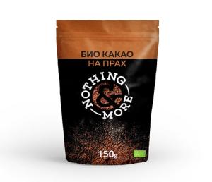 Био Какао на прах, &NOTHING MORE, 150 гр