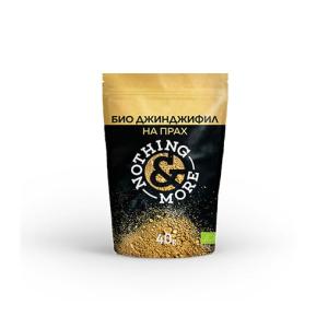 Био Джинджифил на прах, &NOTHING MORE, 40 гр