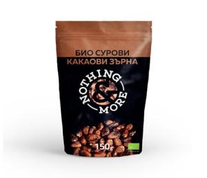 Био Сурови какаови зърна, цели, &NOTHING MORE, 150 гр