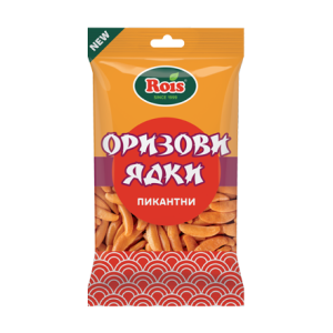 ОРИЗОВИ ЯДКИ ПИКАНТНИ