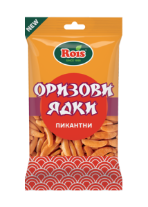 ОРИЗОВИ ЯДКИ ПИКАНТНИ