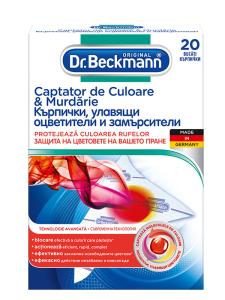 Д-Р БЕКМАН 20БР ЦВЕТОУЛАВЯЩИ КЪРПИЧКИ