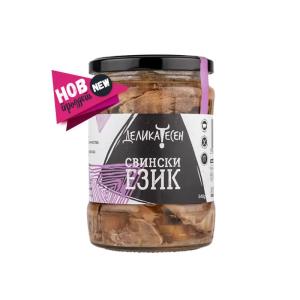 Свински език Деликатесен, 540 гр