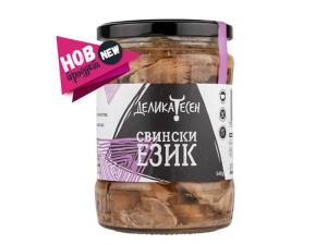 Свински език Деликатесен, 540 гр