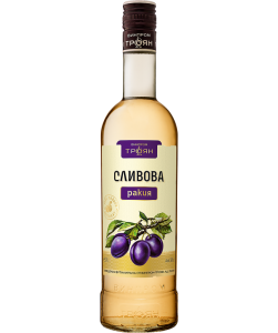 ТРОЯНСКА СЛИВОВА РАКИЯ