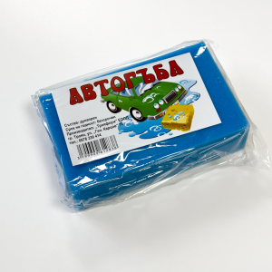 ГЪБА АВТОМОБИЛНА
