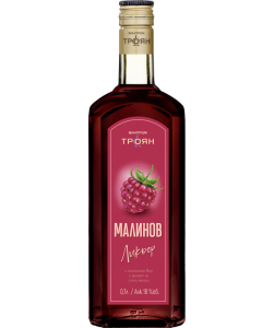 МАЛИНОВ ЛИКЬОР