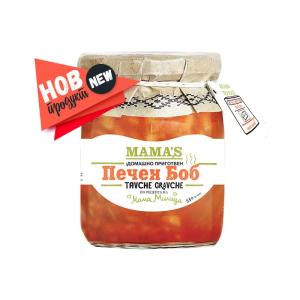Печен боб Тавче Гравче Mama's, 550 гр