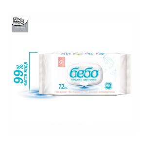 Влажни кърпички 72 бр.