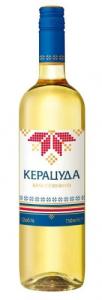 Бяло вино Керацуда 0,75л.