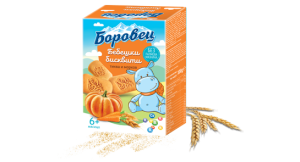 Бебешки бисквити "Боровец" Тиква и Морков с витамини и минерали 100гр.