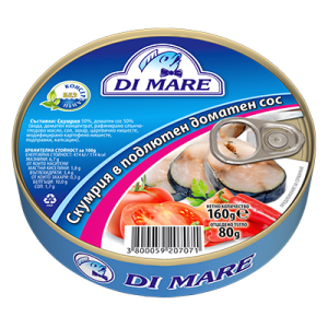Скумрия в подлютен доматен сос 160 гр.