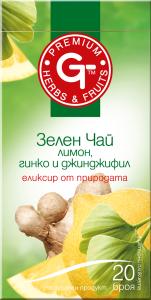 ЗЕЛЕН ЧАЙ С ЛИМОН,ГИНКО И ДЖИНДЖИФИЛ 20 бр