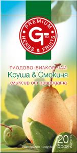 ЧАЙ КРУША И СМОКИНЯ 20 бр