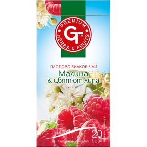 МАЛИНА И ЦВЯТ ОТ ЛИПА 20 бр