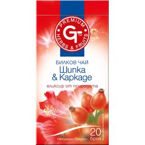 ЧАЙ ШИПКА И КАРКАДЕ 20 бр