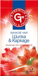 ЧАЙ ШИПКА И КАРКАДЕ 20 бр