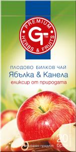ЧАЙ ЯБЪЛКА И КАНЕЛА 20 бр