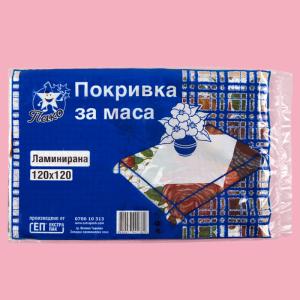 Ламинирана покривка, малка  6бр