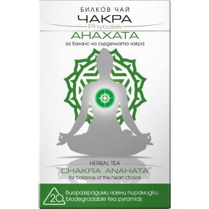 ЧАЙ ЧАКРА АНАХАТА 20 бр