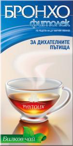 ЧАЙ БРОНХО ФИТОЛЕК 20 бр