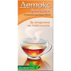 ЧАЙ ДЕТОКС ФИТОЛЕК 20 бр
