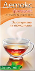 ЧАЙ ДЕТОКС ФИТОЛЕК 20 бр