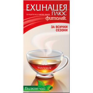 ЧАЙ ЕХИНАЦЕЯ ФИТОЛЕК 20 бр