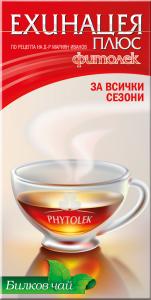ЧАЙ ЕХИНАЦЕЯ ФИТОЛЕК 20 бр
