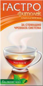 ЧАЙ ГАСТРО ФИТОЛЕК 20 бр