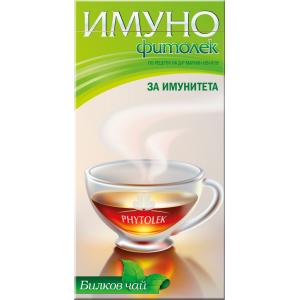 ЧАЙ ИМУНО ФИТОЛЕК 20 бр