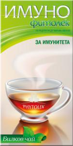 ЧАЙ ИМУНО ФИТОЛЕК 20 бр