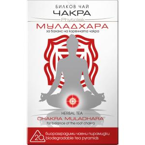 ЧАЙ ЧАКРА МУЛАДХАРА 20 бр