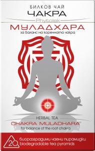 ЧАЙ ЧАКРА МУЛАДХАРА 20 бр