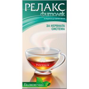ЧАЙ РЕЛАКС ФИТОЛЕК 20 бр