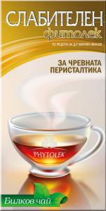 ЧАЙ СЛАБИТЕЛЕН ФИТОЛЕК 20 бр